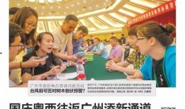 广州降价爆料最新消息,多盘价格下调，购房者迎来抄底良机