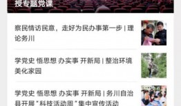 务川新闻爆料网址,最新资讯一手掌握